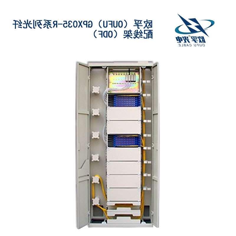 武清区GPX035-R系列光纤配线架（ODF）