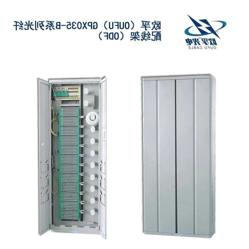 武清区GPX035-B系列光纤配线架（ODF）