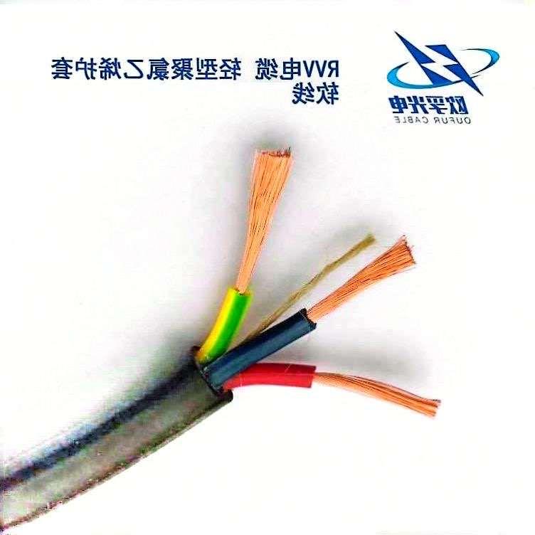 昌吉回族自治州RVV电缆
